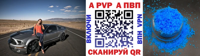 Наркота Болотное Конопля  Alpha-PVP  БУТИРАТ  КОКАИН  ГАШ 