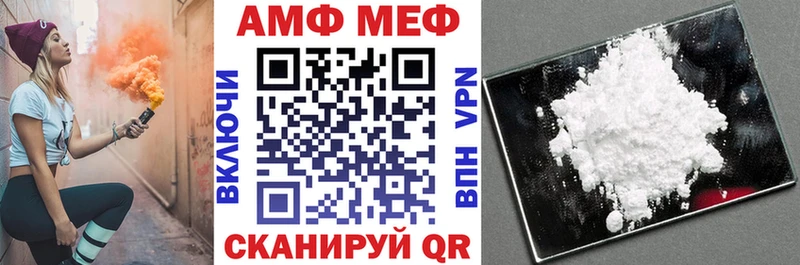дарнет шоп  Болотное  АМФЕТАМИН 98% 