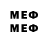 Меф mephedrone A.Kolesnikov