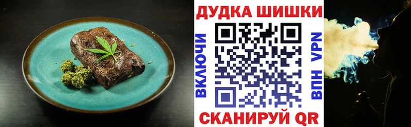 Canna-Cookies марихуана  закладки  Болотное 