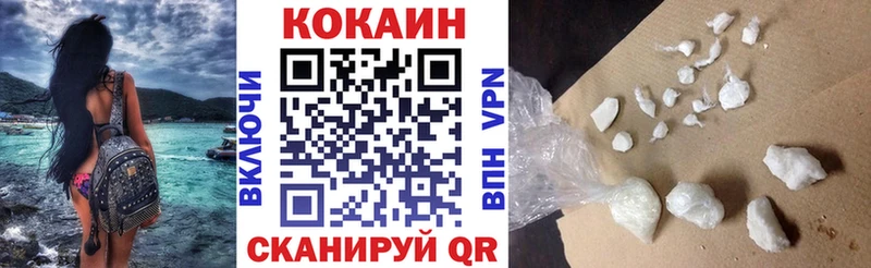 Кокаин Колумбийский ссылка на мегу Болотное дарнет шоп