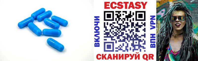 МЕГА как зайти  Болотное  ЭКСТАЗИ VHQ 
