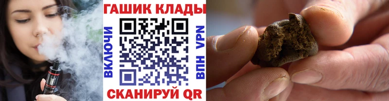 магазин  наркотиков  Болотное  Гашиш hashish 