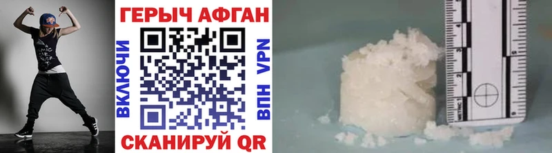 Героин гречка  Болотное 