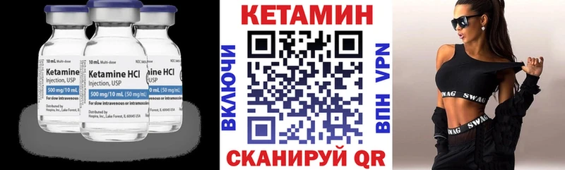 КЕТАМИН VHQ  Болотное 