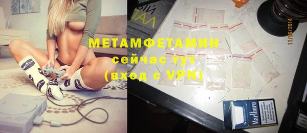 метадон Белокуриха