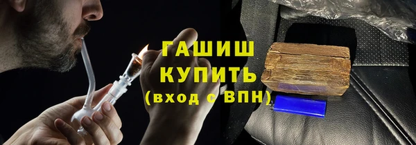 метадон Белокуриха