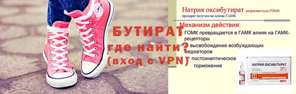 PSILOCYBIN Белоозёрский