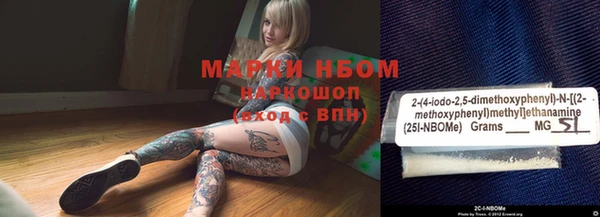 меф Беломорск
