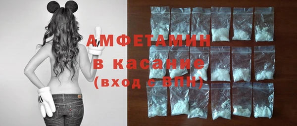 меф Беломорск