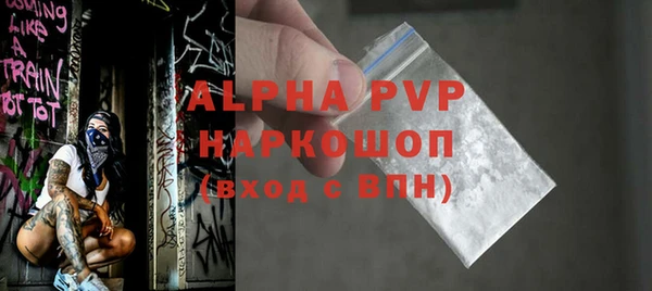 метадон Белокуриха