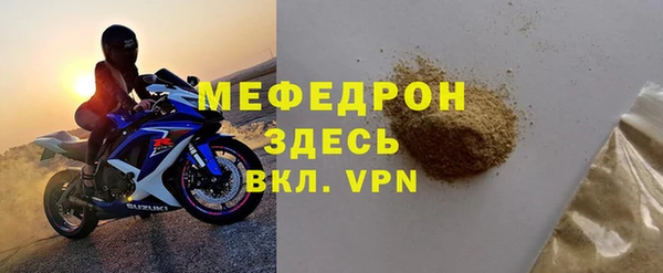 трава Апатиты