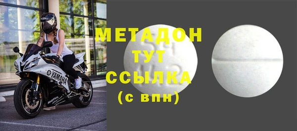 метадон Белокуриха