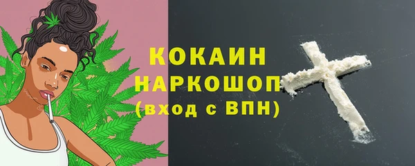 метадон Белокуриха