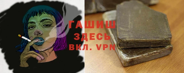 меф Беломорск