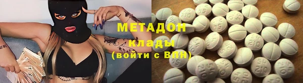 метадон Белокуриха