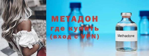 метадон Белокуриха
