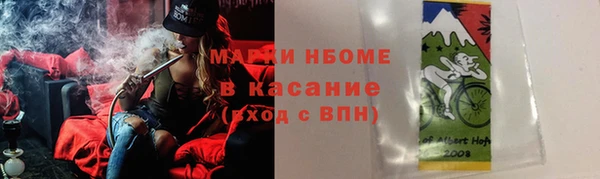 мефедрон VHQ Анжеро-Судженск