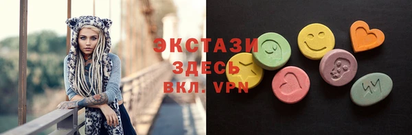 меф Беломорск