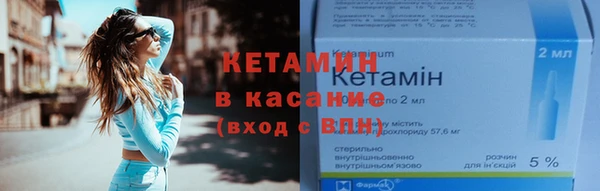 метадон Белокуриха