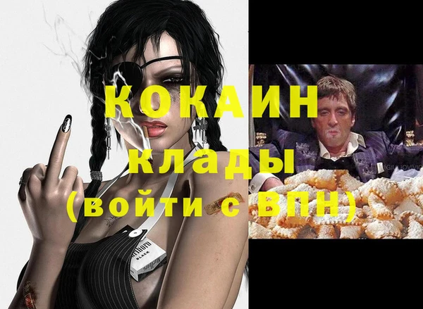 PSILOCYBIN Белоозёрский