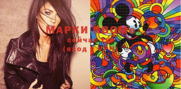 PSILOCYBIN Белоозёрский