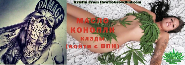 метадон Белокуриха