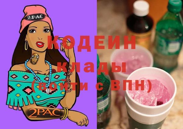 PSILOCYBIN Белоозёрский