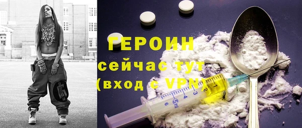 метадон Белокуриха