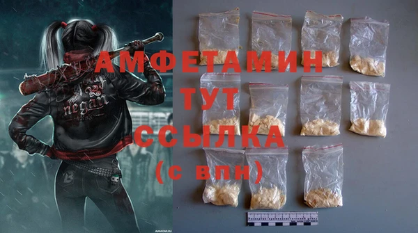 метадон Белокуриха