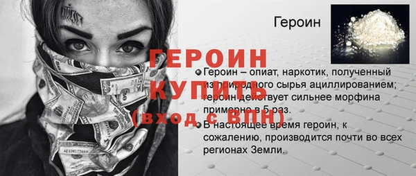 меф Беломорск