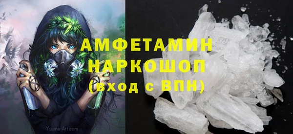 PSILOCYBIN Белоозёрский