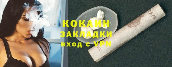 меф Беломорск