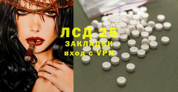 PSILOCYBIN Белоозёрский