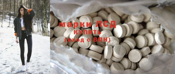 метадон Белокуриха