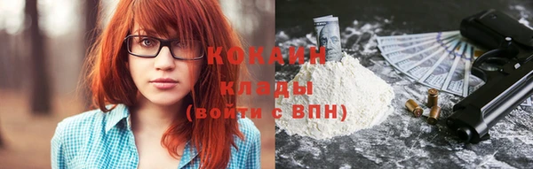 метадон Белокуриха