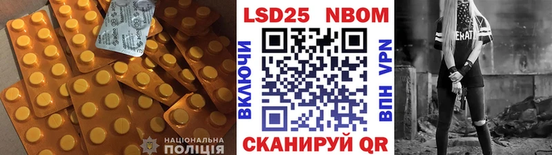 ЛСД экстази кислота  Болотное 