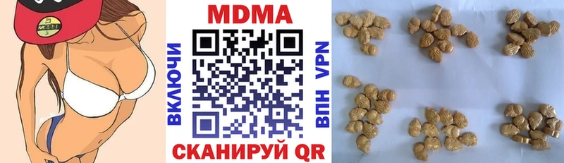 MDMA Molly  купить  цена  Болотное 