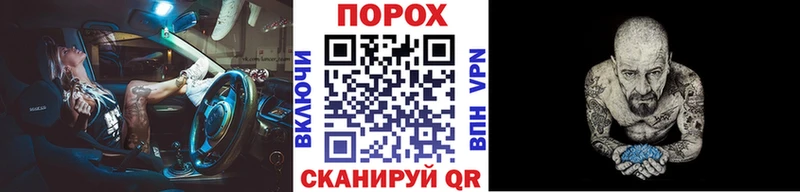 МЕТАМФЕТАМИН мет Болотное