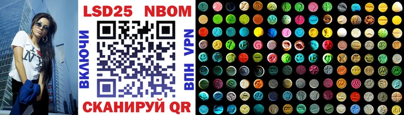 это наркотические препараты  Болотное  Марки 25I-NBOMe 1,5мг 