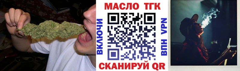 блэк спрут рабочий сайт  Болотное  Дистиллят ТГК Wax  хочу  